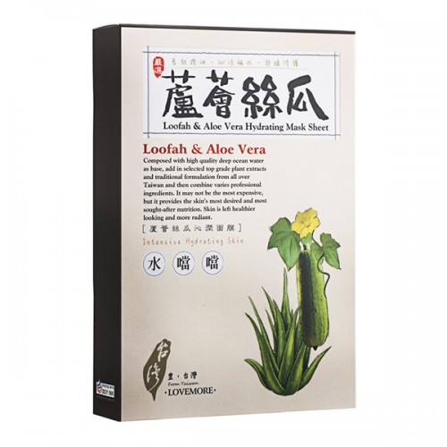 lovemore loofah aloe vera hydrating mask sheet lovemore sheet mask