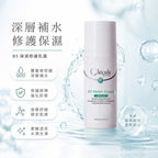 Olecule B5 Moist+ Cream 內外水潤面霜 50g