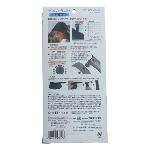 可摺叠調較角度 360度回轉 太陽帽 (日本設計/平行進口)