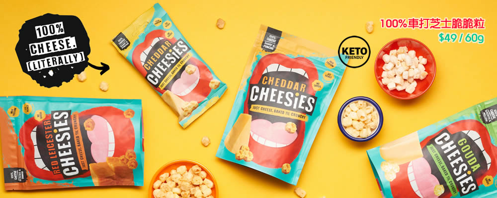 cheesies