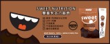 SweetNutrition