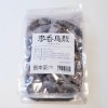 良本茶坊麥香烏龍茶50包