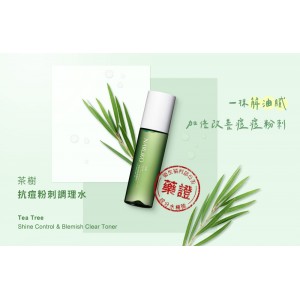 Naruko 牛爾茶樹抗痘粉刺調理水