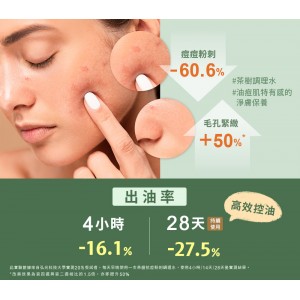 Naruko 牛爾茶樹抗痘粉刺調理水