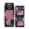 Apivita AHA & PHA Face Mask with Artichoke (12 x 8ml)