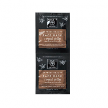 Apivita Firming and Regenerating Mask with Royal Jelly (2 x 8ml)